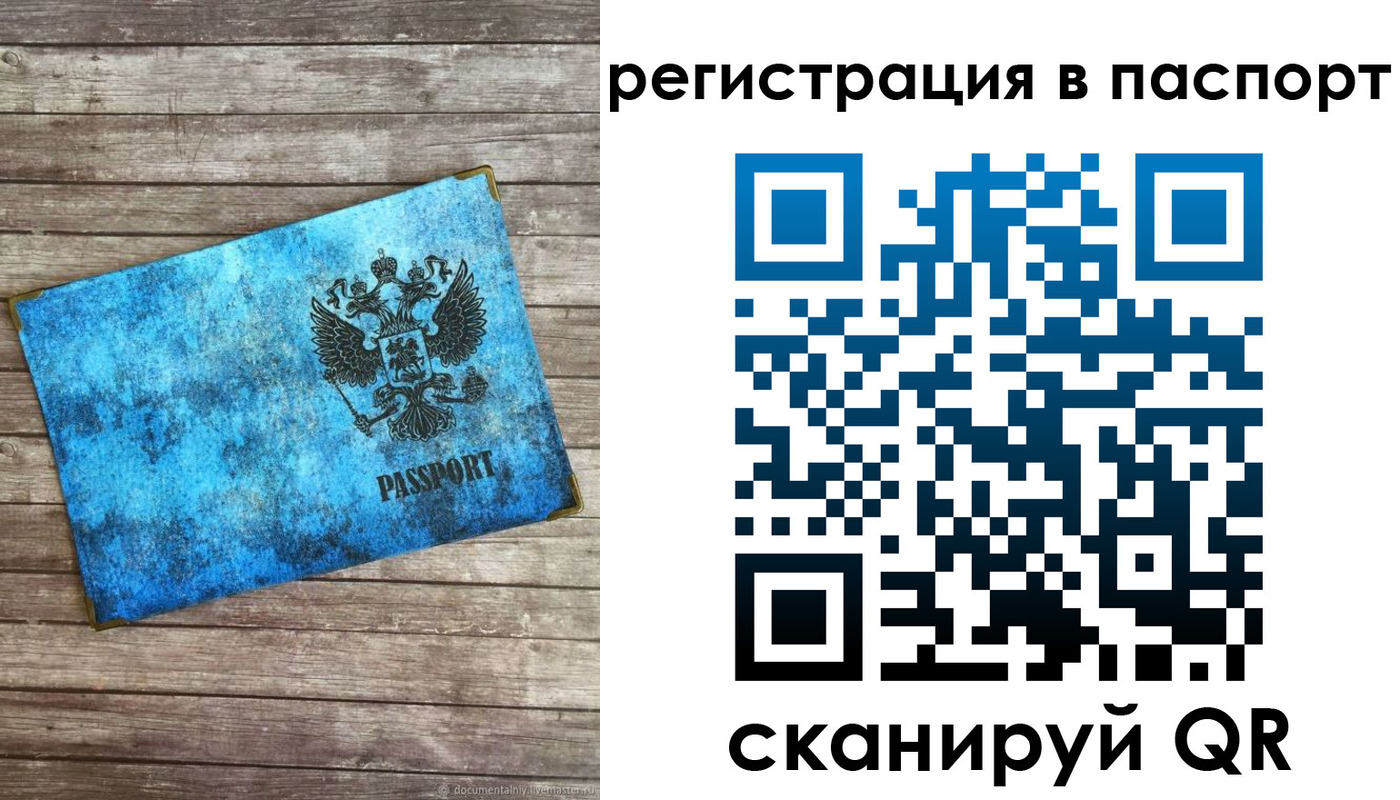 регистрация для дет. сада в Адыгейске