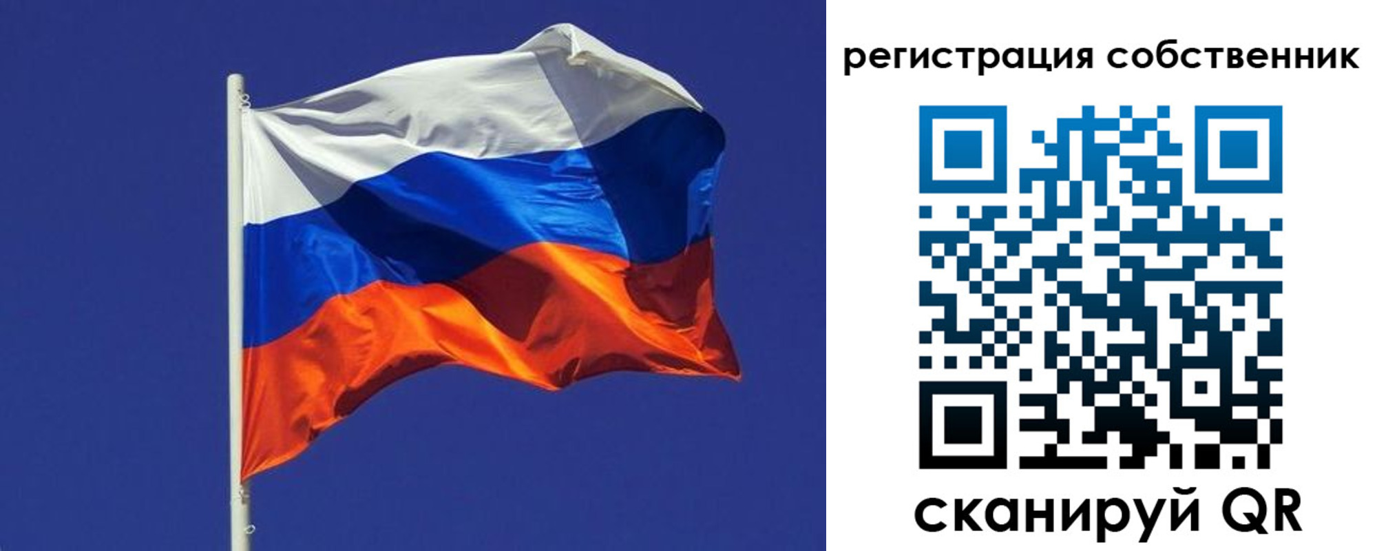 временная регистрация 2025 в Адыгейске