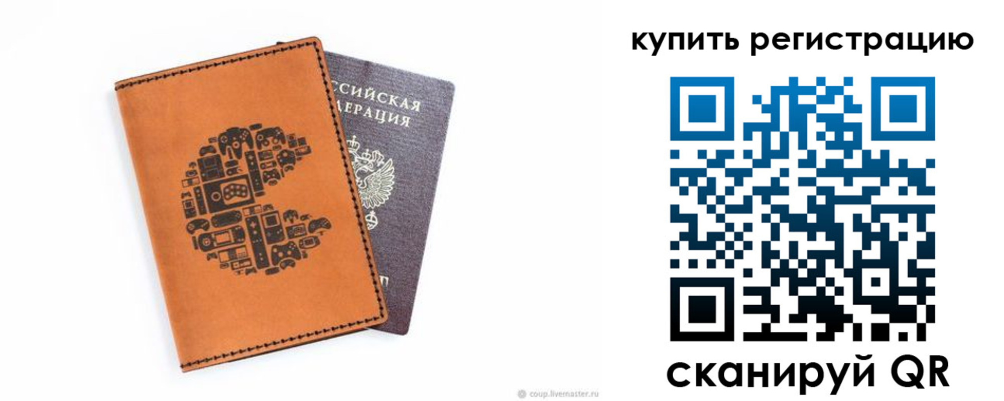 временная прописка в Адыгейске