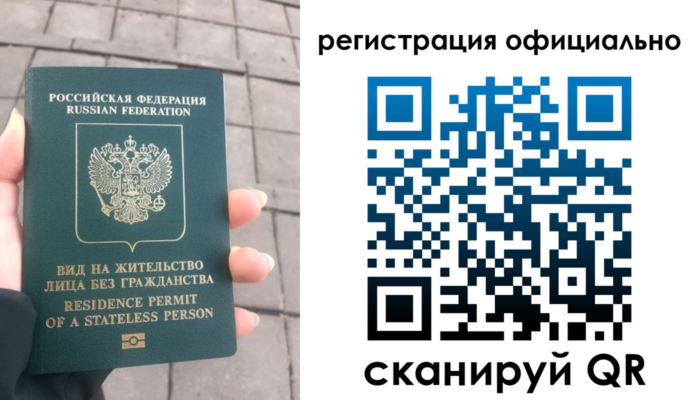 прописка 2025 в Адыгейске