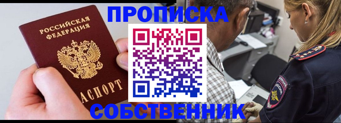 регистрация для дет. сада в Адыгейске