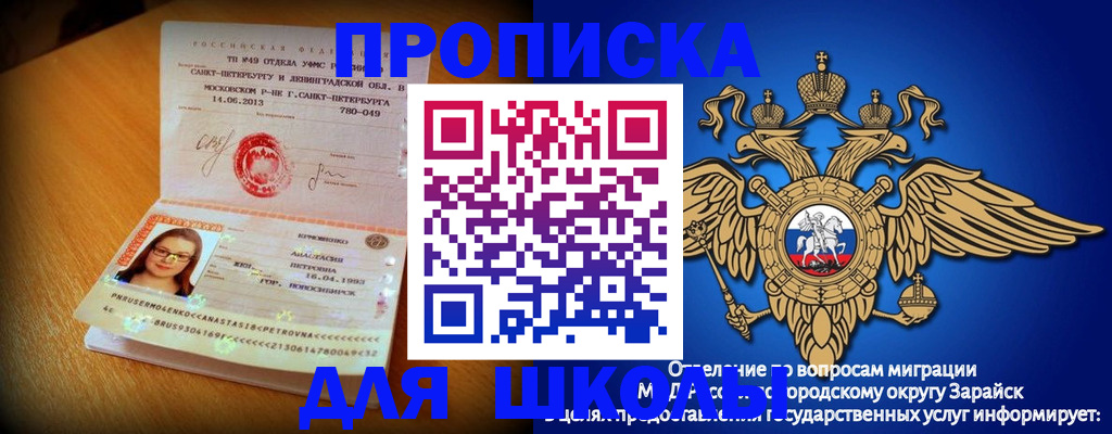 форма 3 в Адыгейске